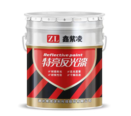 鑫紫凌反光漆的作用有哪些